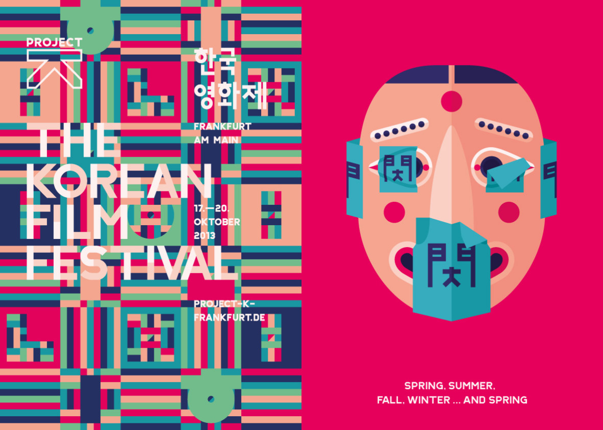 Project K – The Korean Film Festival, Festival Kampagne 2013 (9)