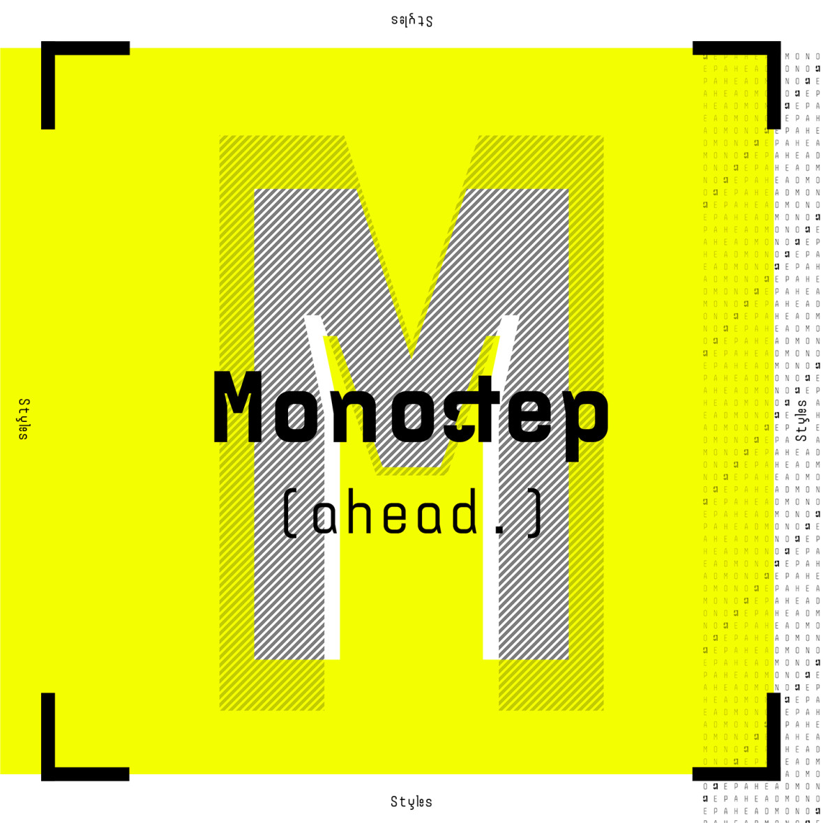 Monostep – not just another Typewriter ()