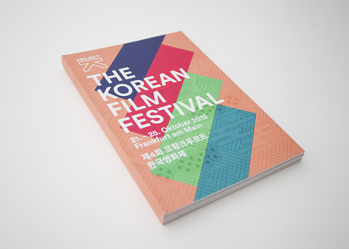 Project K – The Korean Film Festival, Festival Design 2015 ()