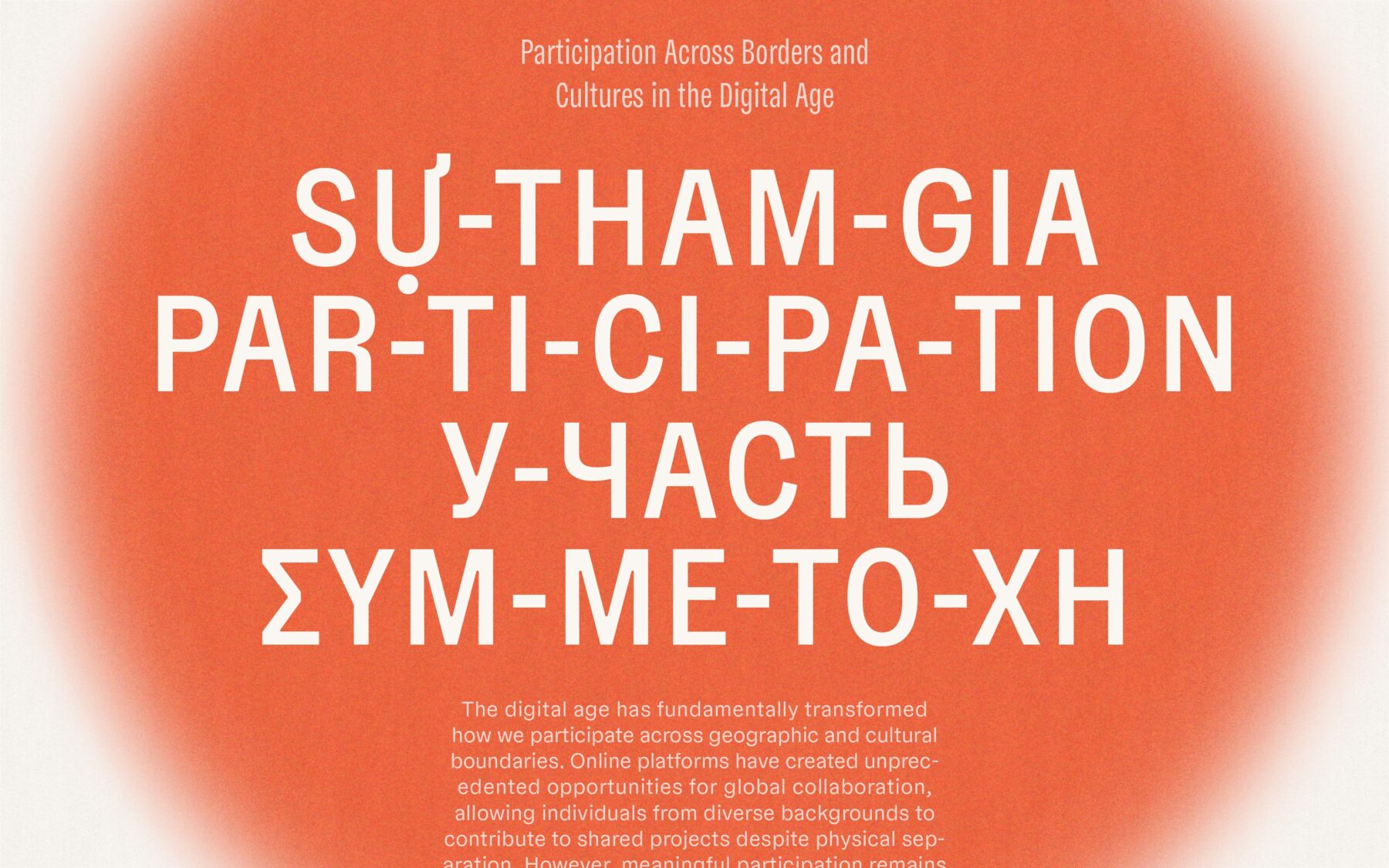 Gregory Grotesk (15)